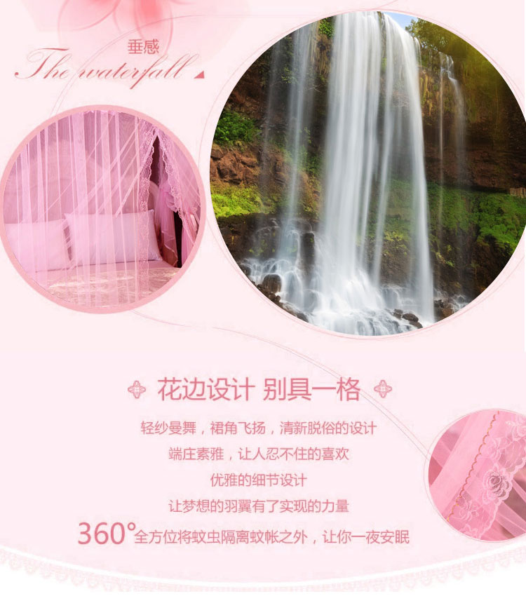 金怡宝家纺  欧式双层三开门蚊帐加粗不锈钢落地式蚊帐床上用品 一帘幽梦-米黄 1.8*2.2m床