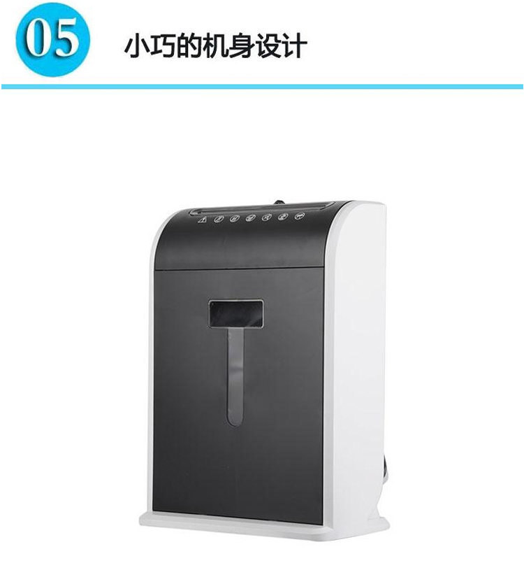 纽曼（Newmine） FS632   静音型 碎纸机