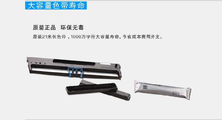 得实DS-600pro 针式打印机24针 平推 防废票增值税发 票快递单营改增 连续打印 