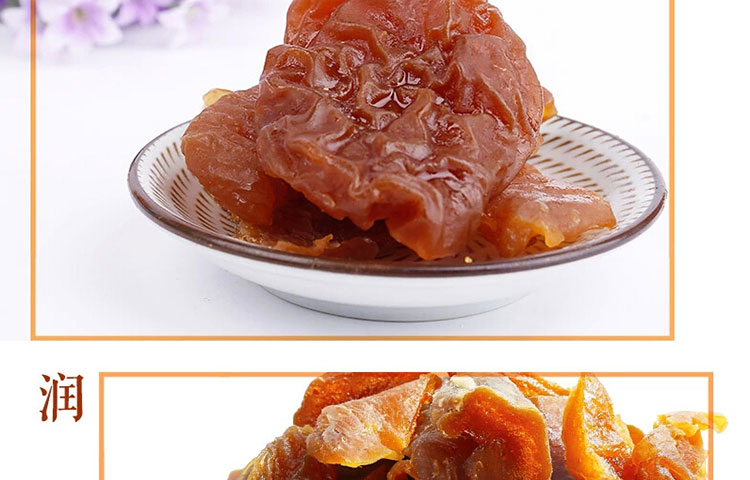 北京特产御食园蜜饯果脯年货大礼包1300g多味可选休闲零食小吃 太平脯