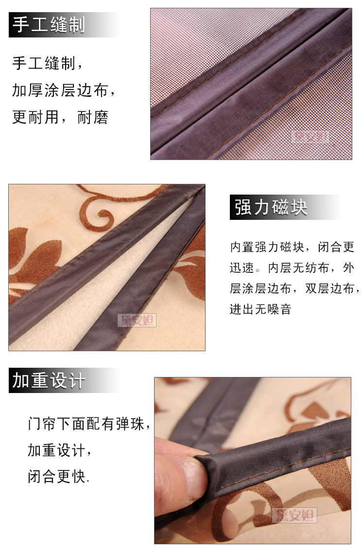 
                                                            黛安妲防蚊门帘新款夏季家用磁性软纱门防蚊蝇虫通风刺绣磁条纱窗门沙门帘子装饰卧室 刺绣米色+整卷魔术贴 85*210                