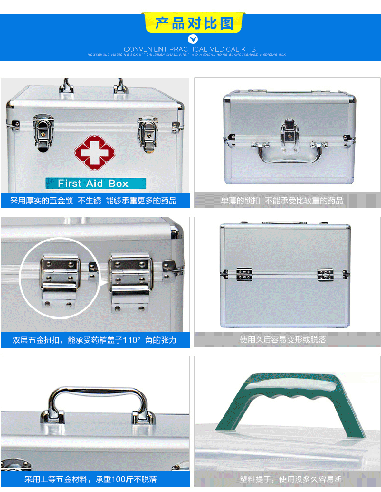 
                                        金隆兴(Glosen) 医药箱家用药箱家用多功能铝合金双层带锁密封急救箱医疗箱收纳箱出诊箱含急救包 B016-3银色/16寸+企业套装                