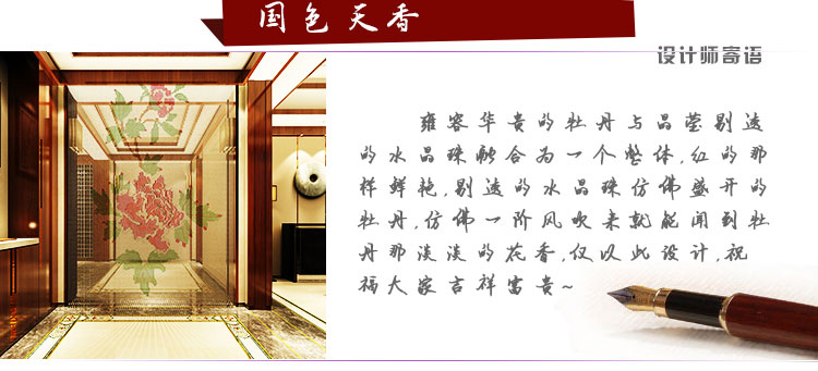 日照大创艺术珠帘 创意珠帘 水晶珠帘 礼品珠帘 珠帘画 珠帘背景墙 客厅隔断帘 珠帘