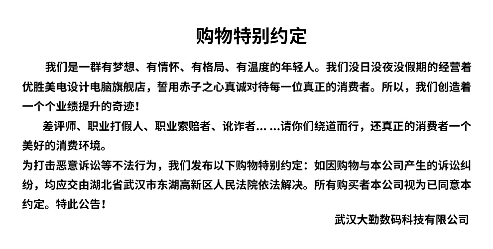 TX1060设计渲染后期电脑主机组装机\/黑苹果图