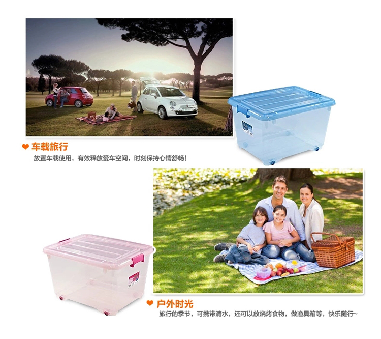 
                                        茶花大号收纳箱塑料透明整理箱儿童玩具衣服密封箱盒衣物棉被储物箱 55升_粉色_ 2只装_                