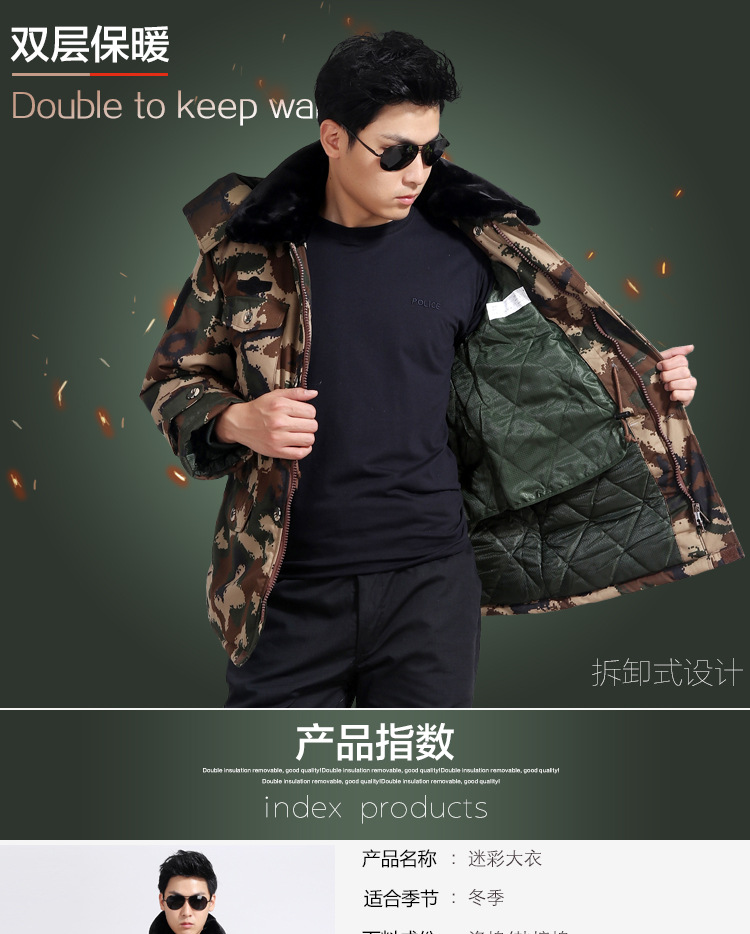 潍坊作训服定做