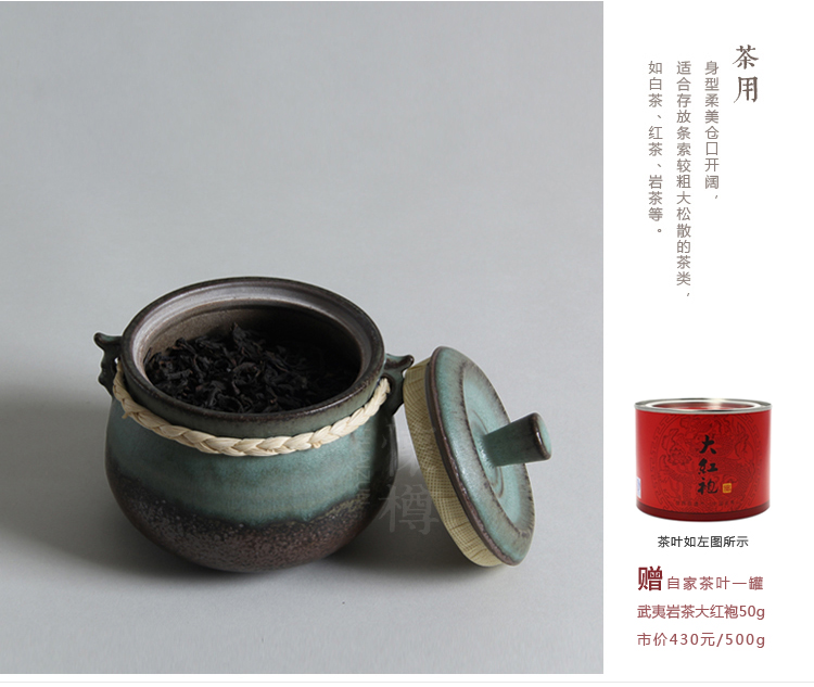 
                                        怀樽 茶叶罐陶瓷 大号小号宽口 存茶储茶醒茶罐 防潮储物密封罐 复古粗陶茶罐 小号                