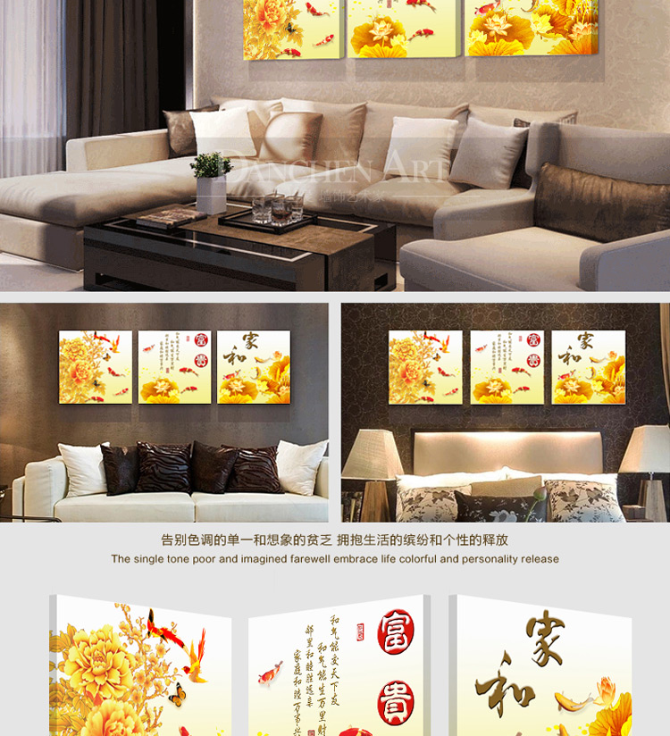旦晨  客厅装饰画挂画壁画  现代简约无框三联画 家和富贵卧室餐厅走廊 金色牡丹 70*70cm