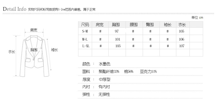 丹尼诗 2016新款秋装时尚优雅气质高级女时装休闲长袖中长款风衣外套 水墨色 S-M