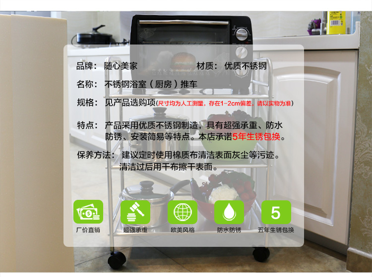 
                                                            随心美家 厨房置物架 不锈钢微波炉架子锅架菜架烤箱架收纳架脸盆架三层四层落地储物架层架火锅架 宽30长50高100三层                