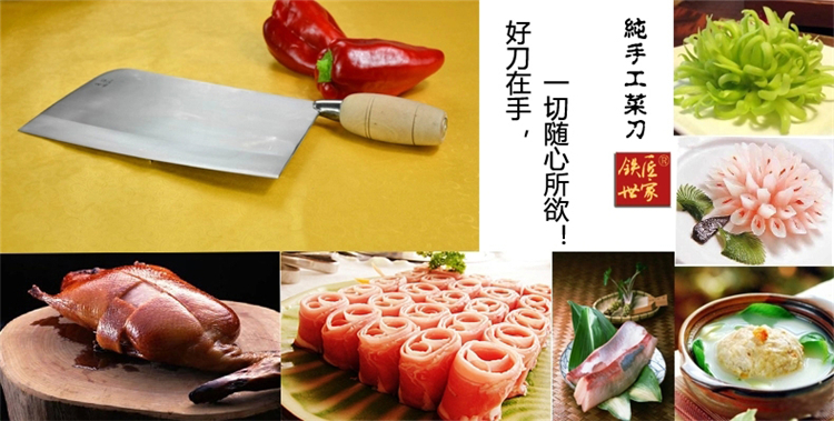 铁匠世家菜刀单刀厨师用切片刀斩切刀菜刀手工锻打碎浪款