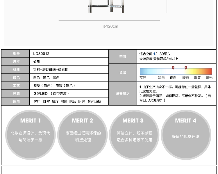 OTY 客厅餐厅酒店别墅复式楼大吊灯led现代简约创意 30头蜡烛吊灯LD80012-30 白色 普通光源