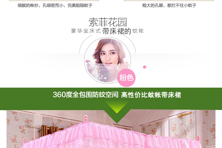 
                                                                                窝居坊家纺坐床拉链式蚊帐不锈钢支架三开门加高加密坐床全底方帐1.5米床1.8床2.0床方顶蚊帐 米黄 2.0m*2.2m*1.7m                