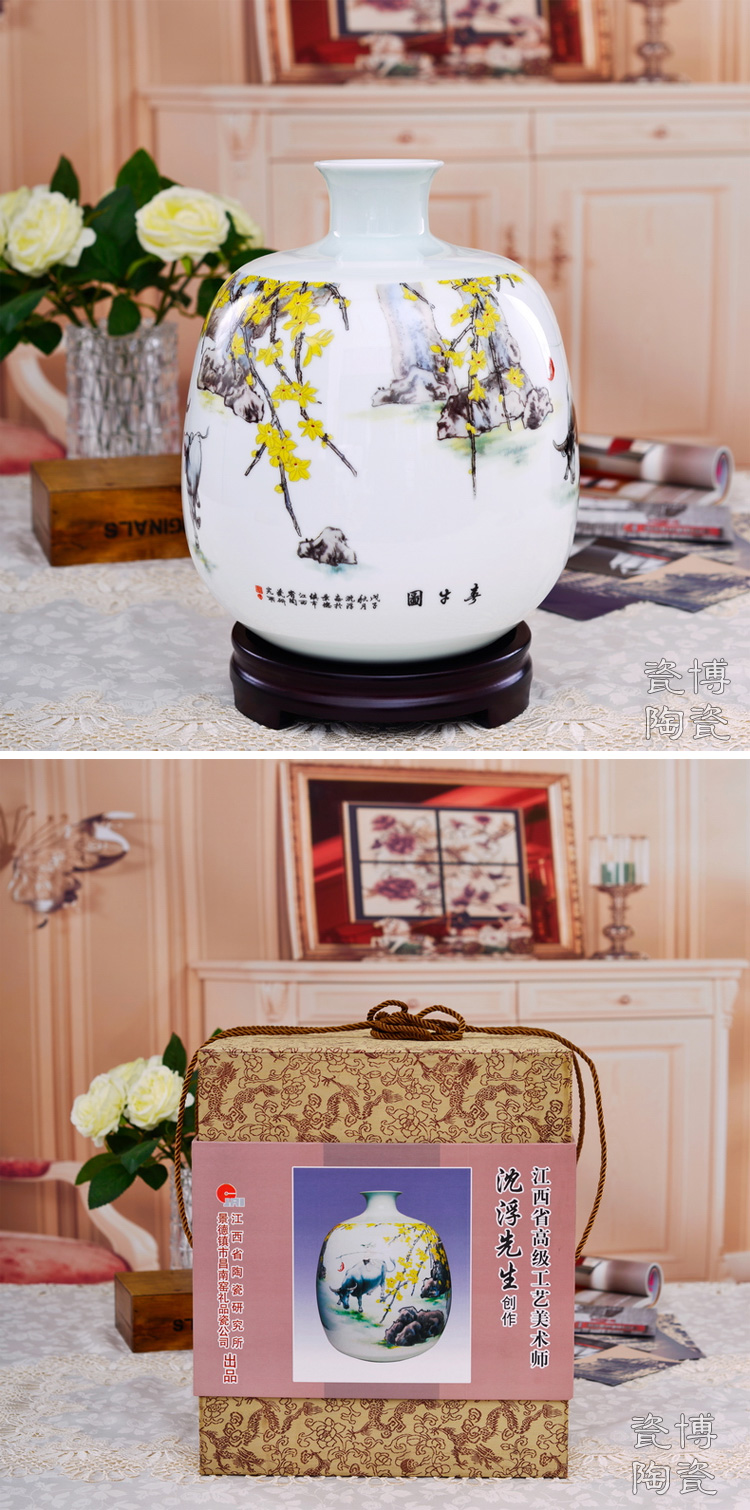 
                                                                                瓷博 景德镇陶瓷花瓶摆件瓷器工艺品人物瓷瓶春牛图家居客厅装饰摆设                