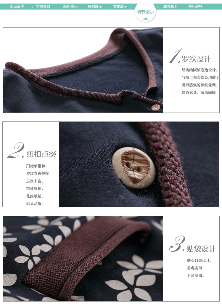 2015春装新素衣轻语中年大码女装外套韩版胖mm休闲开衫春秋薄外套 暗枣红 M