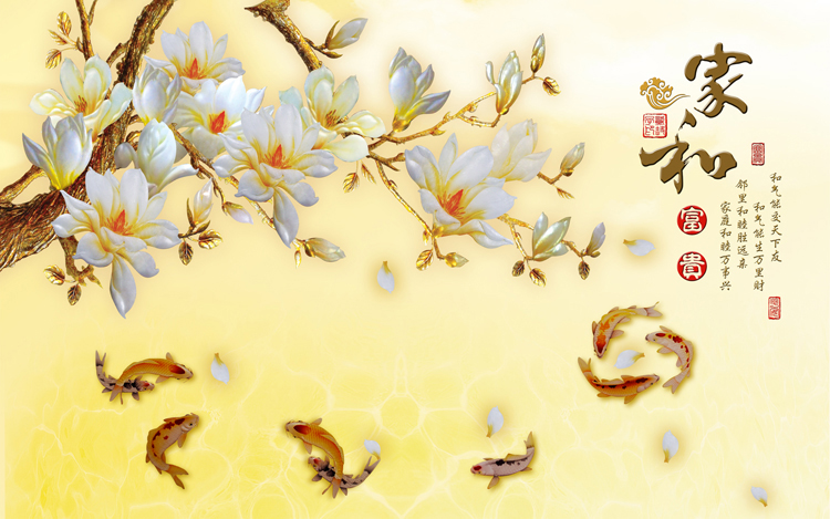 
                                                            豪咖无缝壁画电视背景墙布中式玉兰花5D8D沙发背景墙客厅装饰墙布家和富贵玉兰花定制款 丝绢细纹布/平方米                