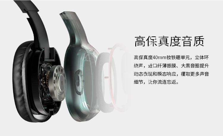 G20漫步者USB耳机漫步者(EDIFIER)G20 高品