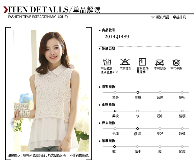 YLYS 2015夏季新款欧美休闲无袖打底衫雪纺纱女夏蕾丝短袖 M