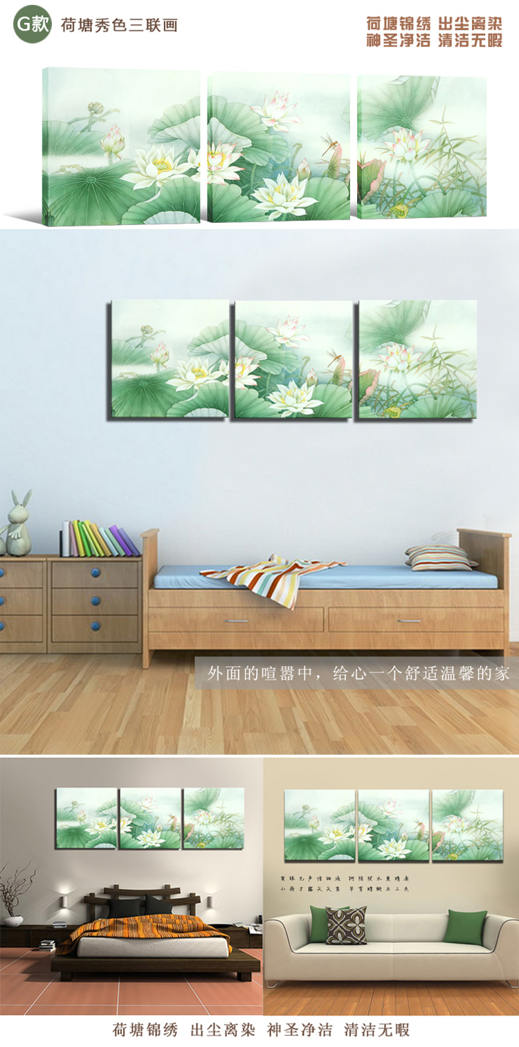 
                                        视觉星现代简约装饰画客厅卧室餐厅壁画电表箱挂画无框画画仿油画高山流水 高山流水 60*60三幅无框画                