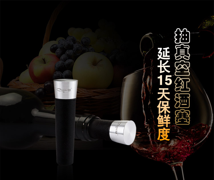 匠牌 红酒开瓶器 葡萄酒开酒器 红酒起子 红酒塞 倒酒器 酒具套装 三件套