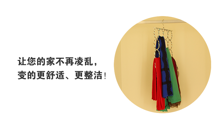 圈圈围巾架 内衣架领带围巾丝巾挂架 皮带多用架子 收纳防滑魔术衣架 混色