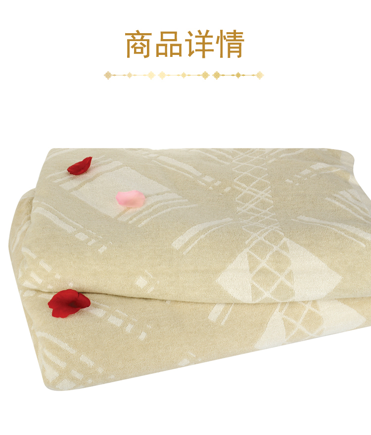 
                                                                                京冠(JINGGUAN)彩棉提花双人毛巾被57207T                