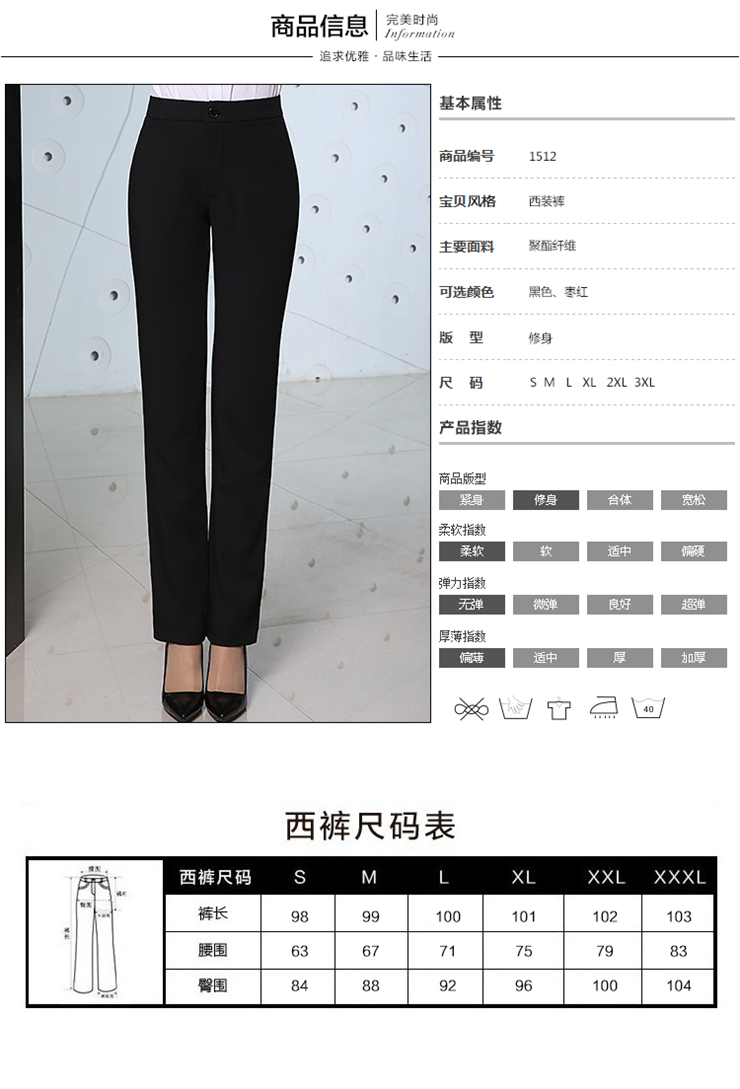 Lenca see2015春装女士西装裤修身大码长裤女装职业工装裤正装裤直筒裤S1513 枣红 S
