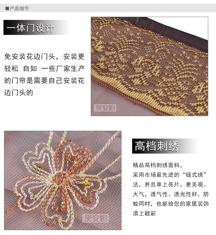 
                                                            黛安妲防蚊门帘新款夏季家用磁性软纱门防蚊蝇虫通风刺绣磁条纱窗门沙门帘子装饰卧室 刺绣米色+整卷魔术贴 85*210                