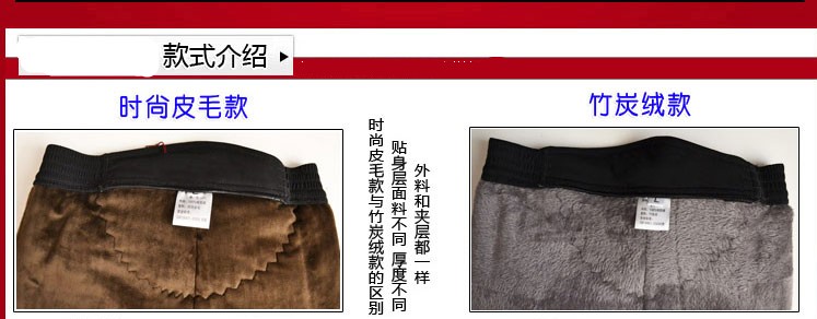 2015春秋装新款 男女式 驼绒裤 高腰 修身 三层加厚 外穿百搭保暖裤 羊绒裤 加肥棉裤 儿童黑色皮毛款 XXL