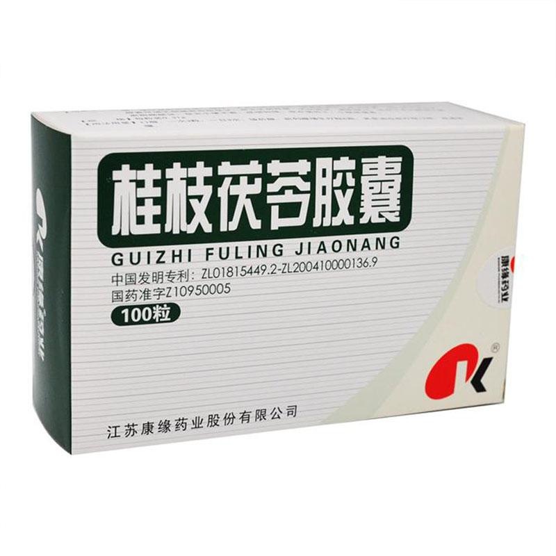 康缘 桂枝茯苓胶囊 经闭 子宫肌瘤 卵巢囊肿 慢性盆腔炎 产后恶露不尽