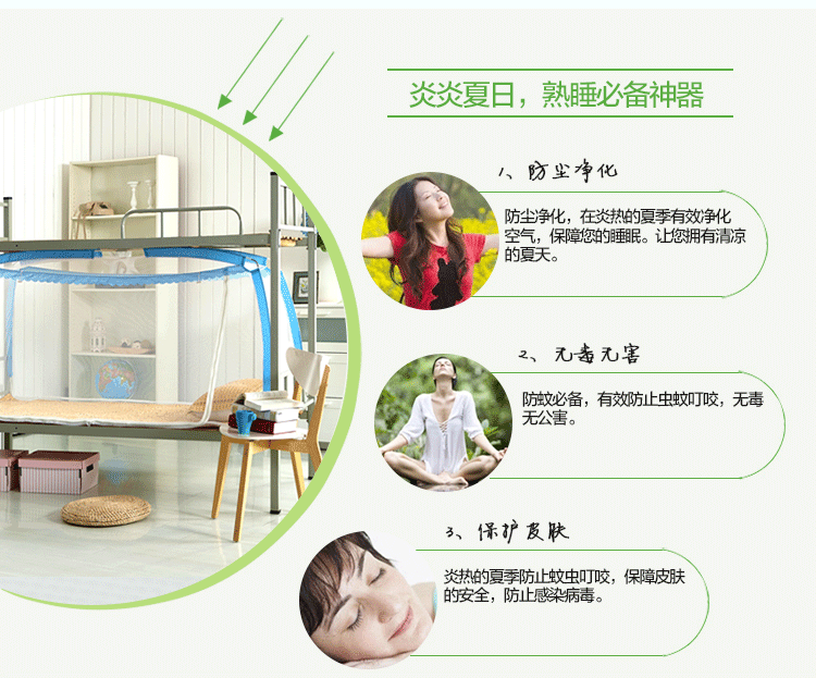 拓时代学生蚊帐拉链有底加密蒙古包支架款宿舍单人寝室上下铺 粉色蒙古包支架款0.95m高 0.9m床