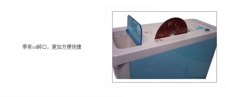 
                                        纽曼（Newmine） FS512 静音型碎纸机                