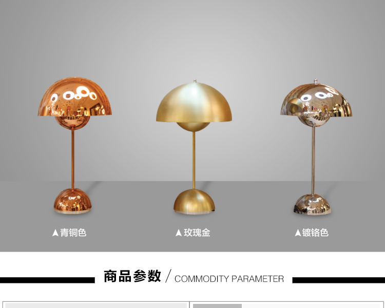 OTY 现代简约创意床头台灯酒店别墅装饰台灯客厅卧室半球奢华台灯LT80218 拉丝青铜 小号