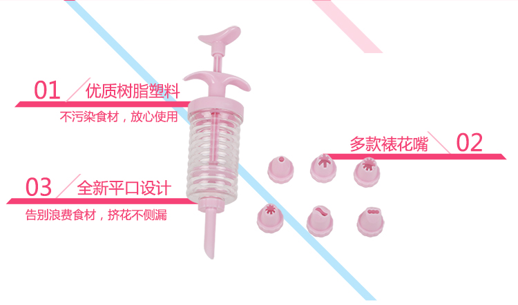 
                                        魔幻厨房 烘焙工具多用途裱花枪套装蛋糕曲奇泡芙舒芙蕾裱花器                 