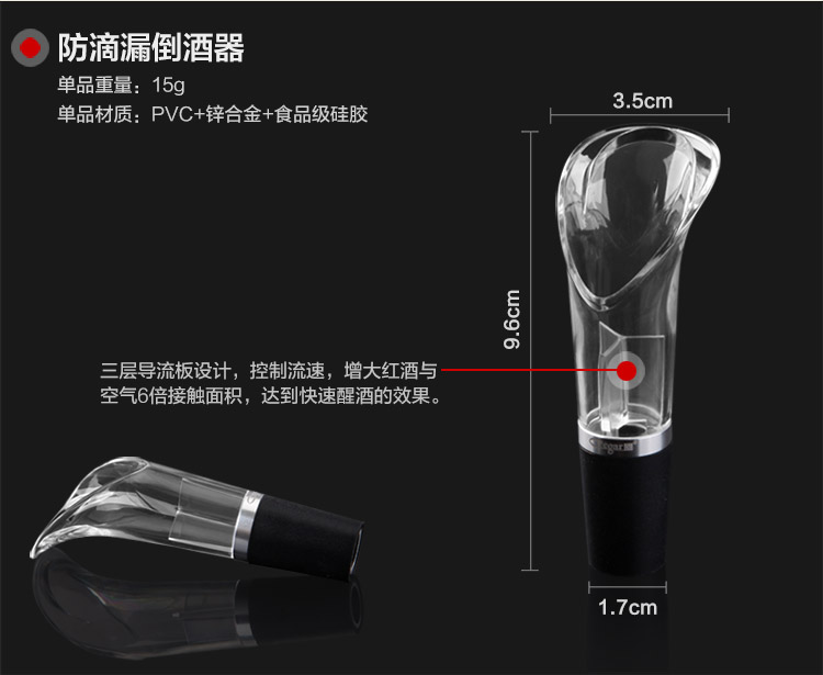 匠牌 红酒开瓶器 葡萄酒开酒器 红酒起子 红酒塞 倒酒器 酒具套装 三件套