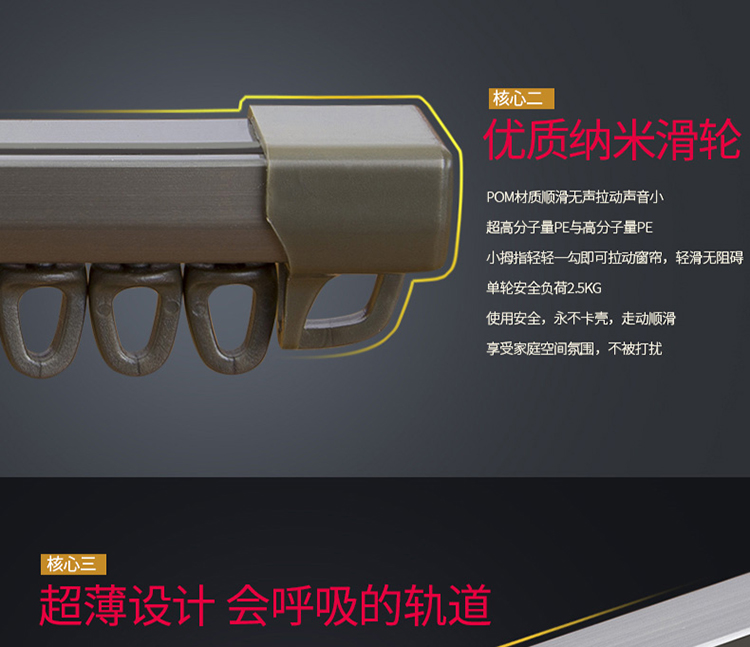 
                                        欧轩 超薄型 超强承重双层单层窗帘盒铝合金窗帘杆窗帘轨道纳米静音加厚型罗马杆窗帘配件 香槟色侧装 0.1米尾数补拍                