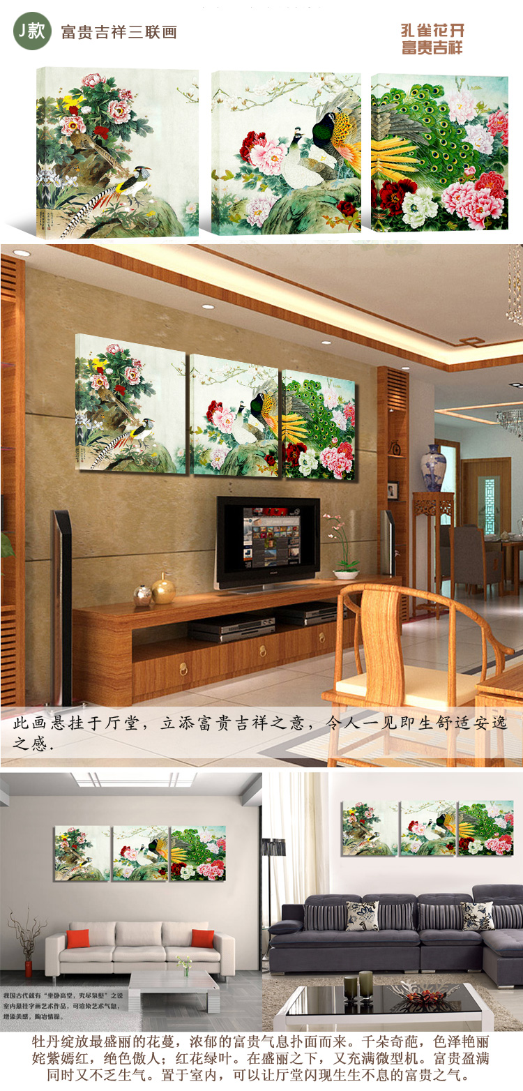 
                                        视觉星现代简约装饰画客厅卧室餐厅壁画电表箱挂画无框画画仿油画高山流水 高山流水 60*60三幅无框画                