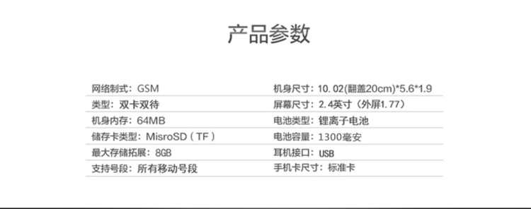 
                                        纽曼(Newman) V9 移动/联通 翻盖老人手机 双卡双待 黑金                