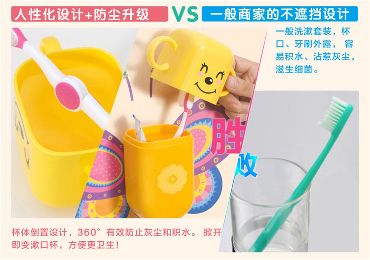 安贝易花颜DIY创意卡通墙贴画无痕挂钩收纳筒洗漱门口厨房浴室毛巾挂钩 向日葵版3挂钩+1收纳筒
