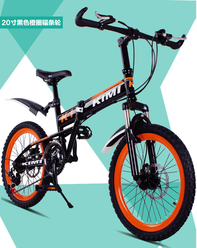 kimi k1 双碟刹21速折叠山地自行车 联体指拨 黑橙色