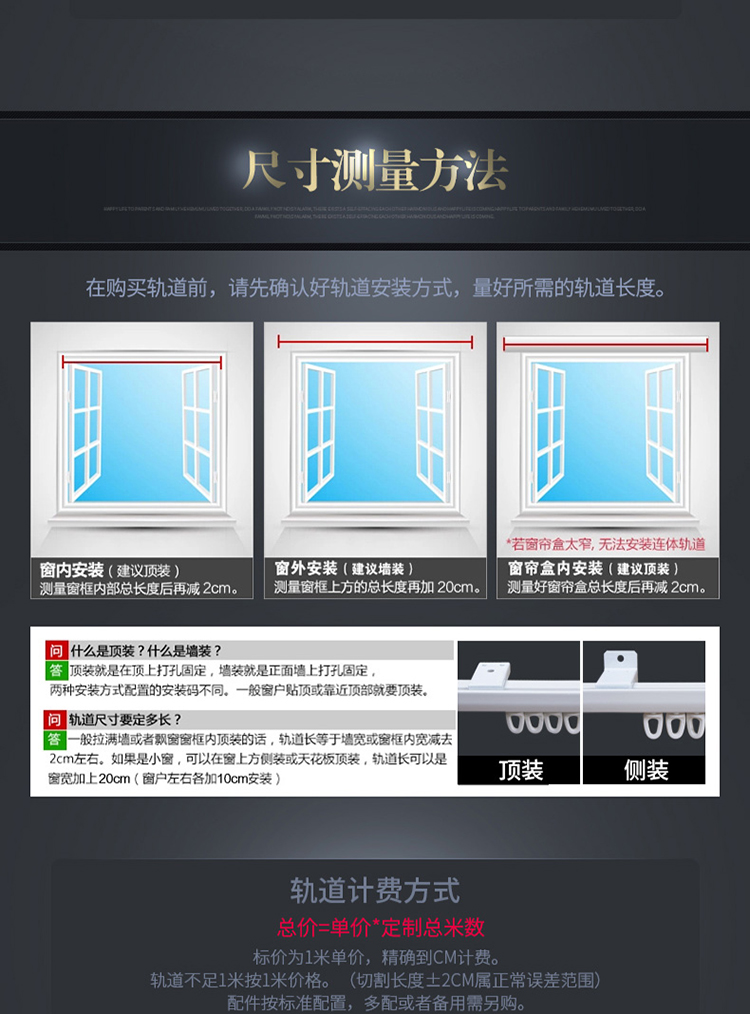 
                                        欧轩 超薄型 超强承重双层单层窗帘盒铝合金窗帘杆窗帘轨道纳米静音加厚型罗马杆窗帘配件 香槟色侧装 0.1米尾数补拍                