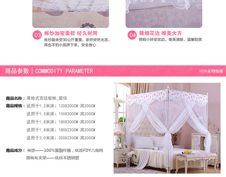 
                                        星月恋家纺蚊帐床上用品 方顶宫廷蚊帐 三开门加粗加厚不锈钢支架落地式方顶蚊帐 米黄 200cm*220cm适用于2*2.2米床                