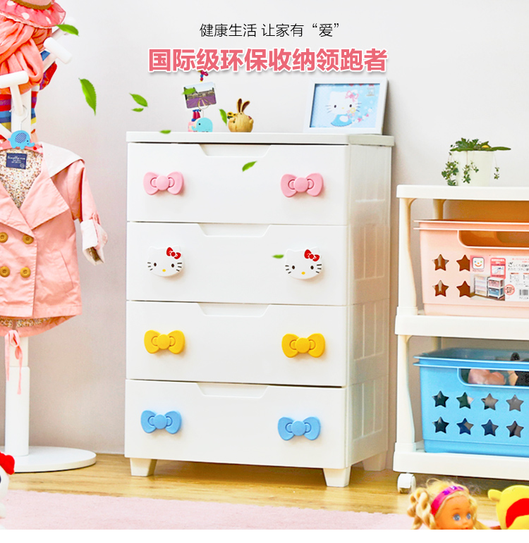 
                                        爱丽思IRIS Hellokitty塑料抽屉式收纳柜密闭防尘储物柜宝宝衣服整理柜KMG 白色 五层 56*44*102.5cm                
