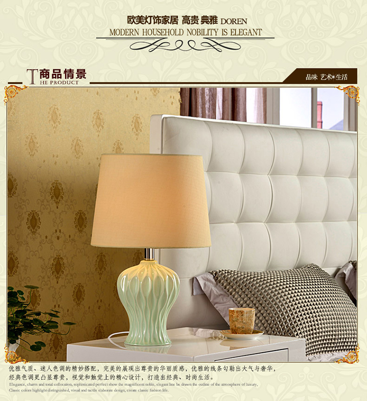 
                                        DOREN 现代中式陶瓷台灯卧室床头灯 简约 欧式田园美式创意书房客厅装饰台灯                