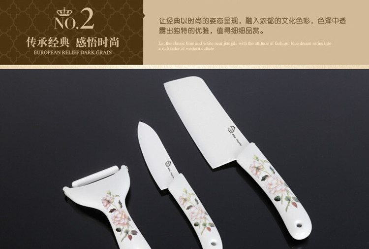 
                                        淄博正品陶瓷刀 厨房菜刀 套刀 水果刀 切菜刀 刀具套装 切片刀  陶瓷刀具                