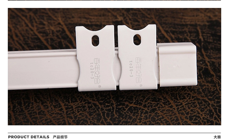 西厢记 百年好合窗帘轨道双轨单轨静音纳米窗帘杆安装新款窗帘轨道 纳米.白色.单轨.顶装