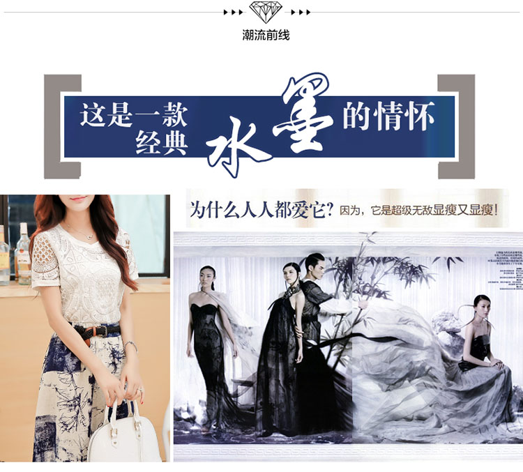 
                                        Venmer帷魅 2017春夏新款韩版中长款棉麻复古两件套半身裙大摆长裙连衣裙 8895# 天蓝色. XL                