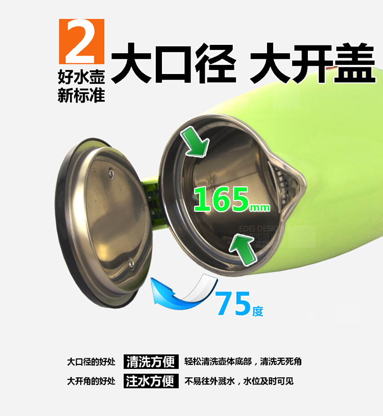 宜阁(edei)SJ-180C电水壶双层2L煮开水壶家用不锈钢电热水壶烧水壶