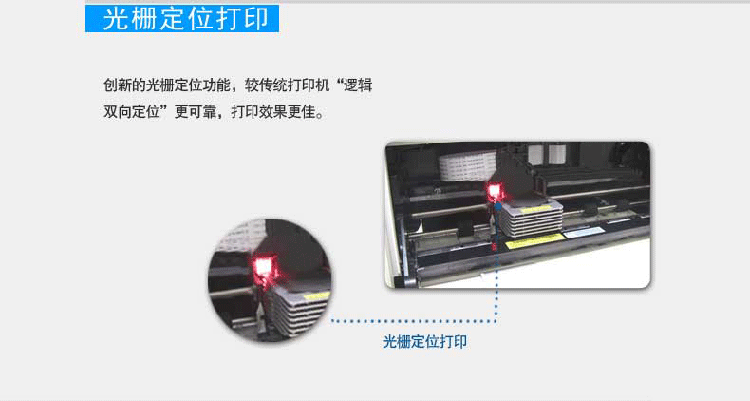 得实DS-600pro 针式打印机24针 平推 防废票增值税发 票快递单营改增 连续打印 