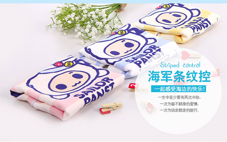
                                        永亮毛巾 卡通纯棉儿童毛巾套装小面巾 4条潘斯特毛巾33*73cm                